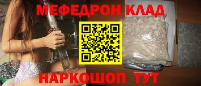 дмт Беслан