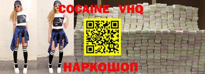 ALPHA-PVP Бийск