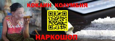 героин Берёзовский