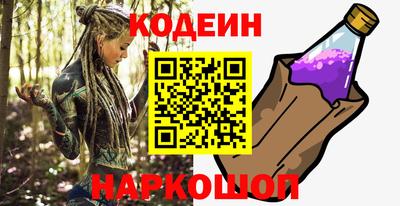 ALPHA-PVP Бийск