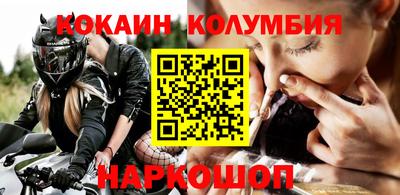 ALPHA-PVP Бийск