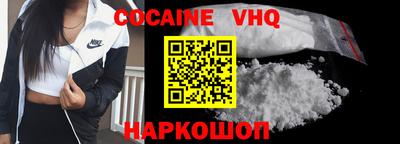 ALPHA-PVP Бийск