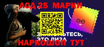дмт Беслан