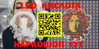 дмт Беслан