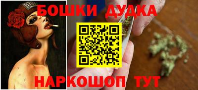 ALPHA-PVP Бийск