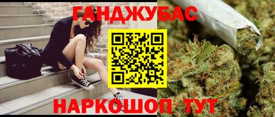 ALPHA-PVP Бийск