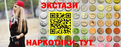 ALPHA-PVP Бийск