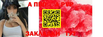 дмт Беслан