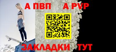 дмт Беслан