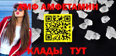 ALPHA-PVP Бийск