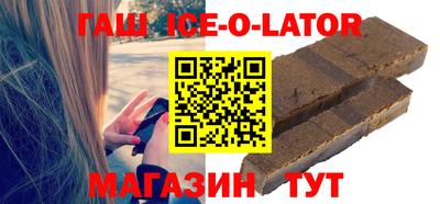 дмт Беслан