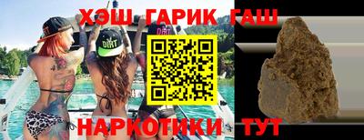 ALPHA-PVP Бийск