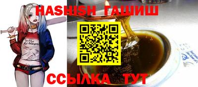ALPHA-PVP Бийск
