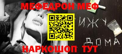 дмт Беслан