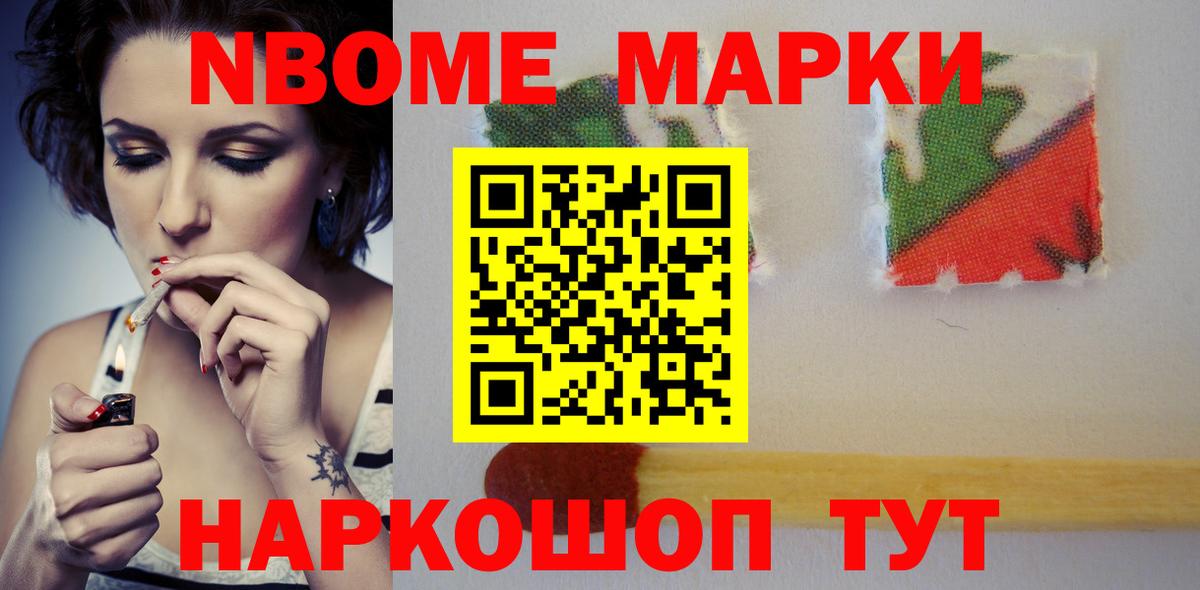 Кировск  LSD-25 экстази ecstasy  LSD-25 экстази кислота  Вход с VPN 