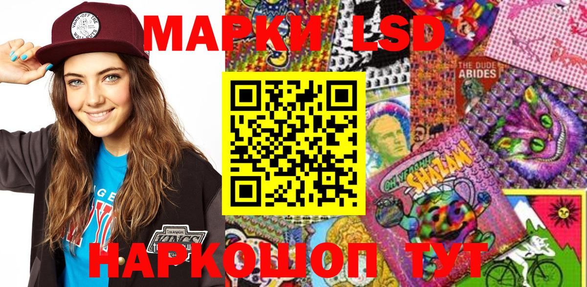 Марки N-bome 1,5мг  Марки N-bome  Вход с VPN  Кировск  как найти наркотики  Марки N-bome 1,5мг 