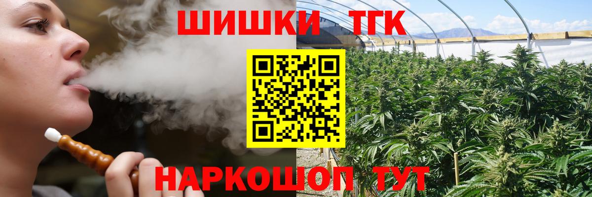 МЕТ  Меф МЯУ МЯУ  Кировск  Вход с VPN  Меф МЯУ МЯУ   Канабис  Гашиш 
