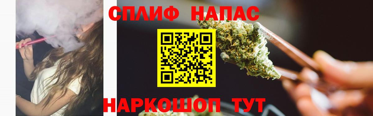 Каннабис SATIVA & INDICA  Вход с VPN  Конопля тримм  Конопля Bruce Banner  Кировск 